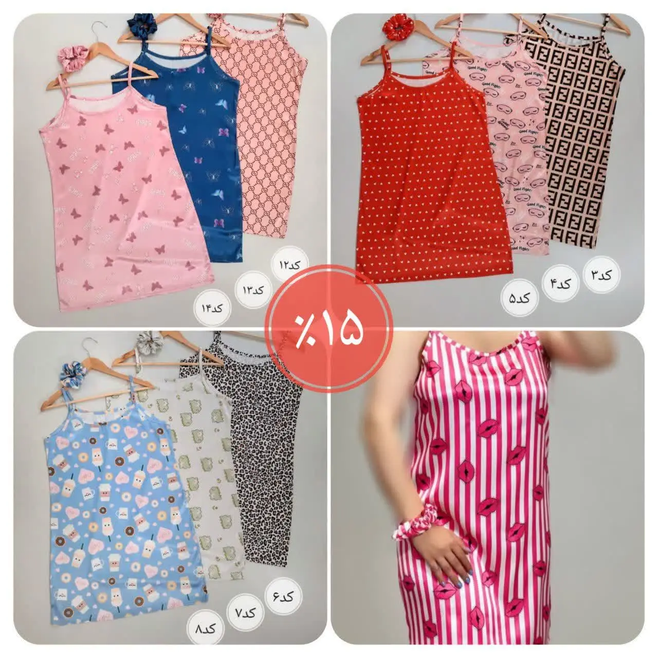 جنس: ساتن بسیار لطیف به همر...