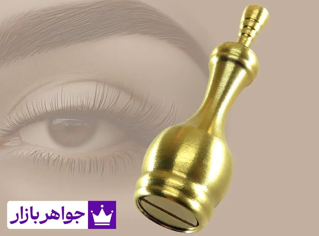 یکی از موارد استفاده از سرمه، در زمینه آرایش و زیبایی چشم است. معمولا از سرمه برای تیره‌تر کردن رنگ پلک‌ها استفاده می‌شود. اما سرمه نه تنها برای زیبایی استفاده می‌شود، بلکه در احادیث معصومین