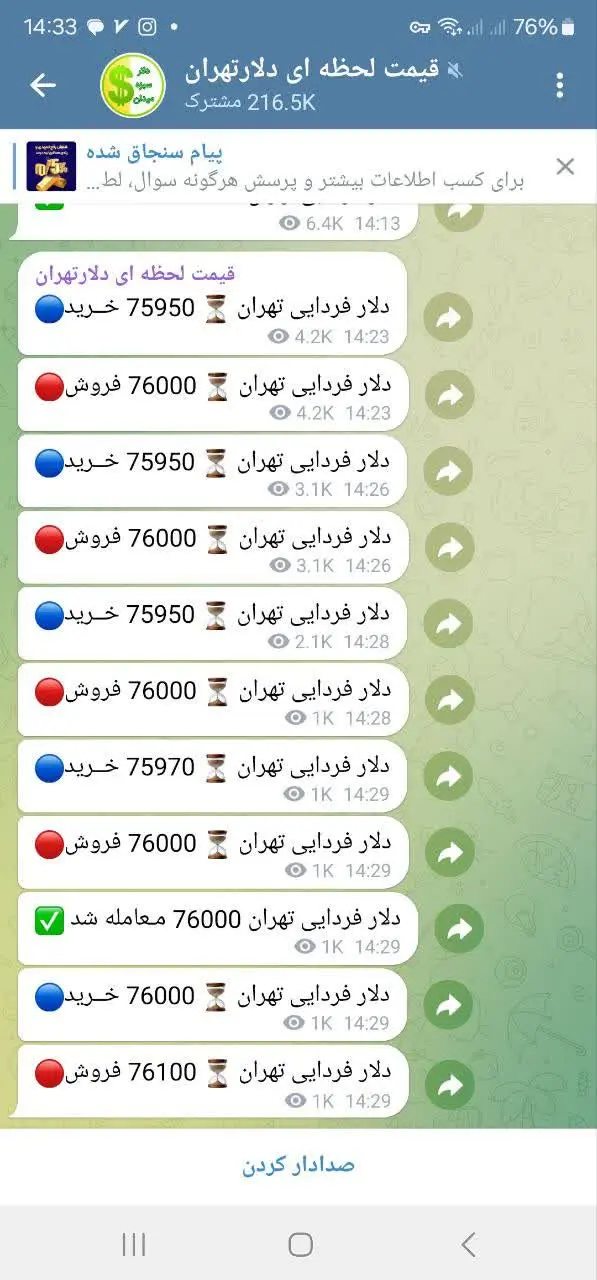 دوستان عزیز 
