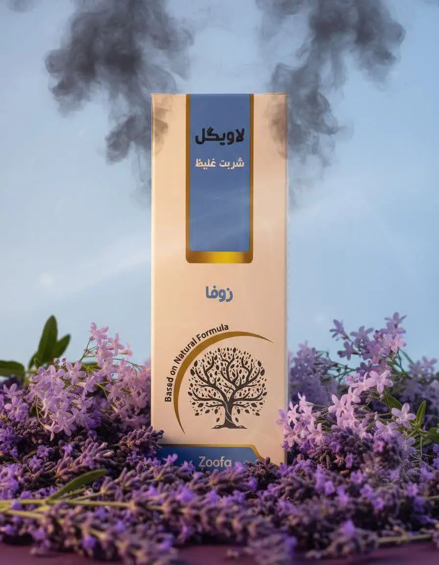 «شربت زوفا دکتر خیراندیش»