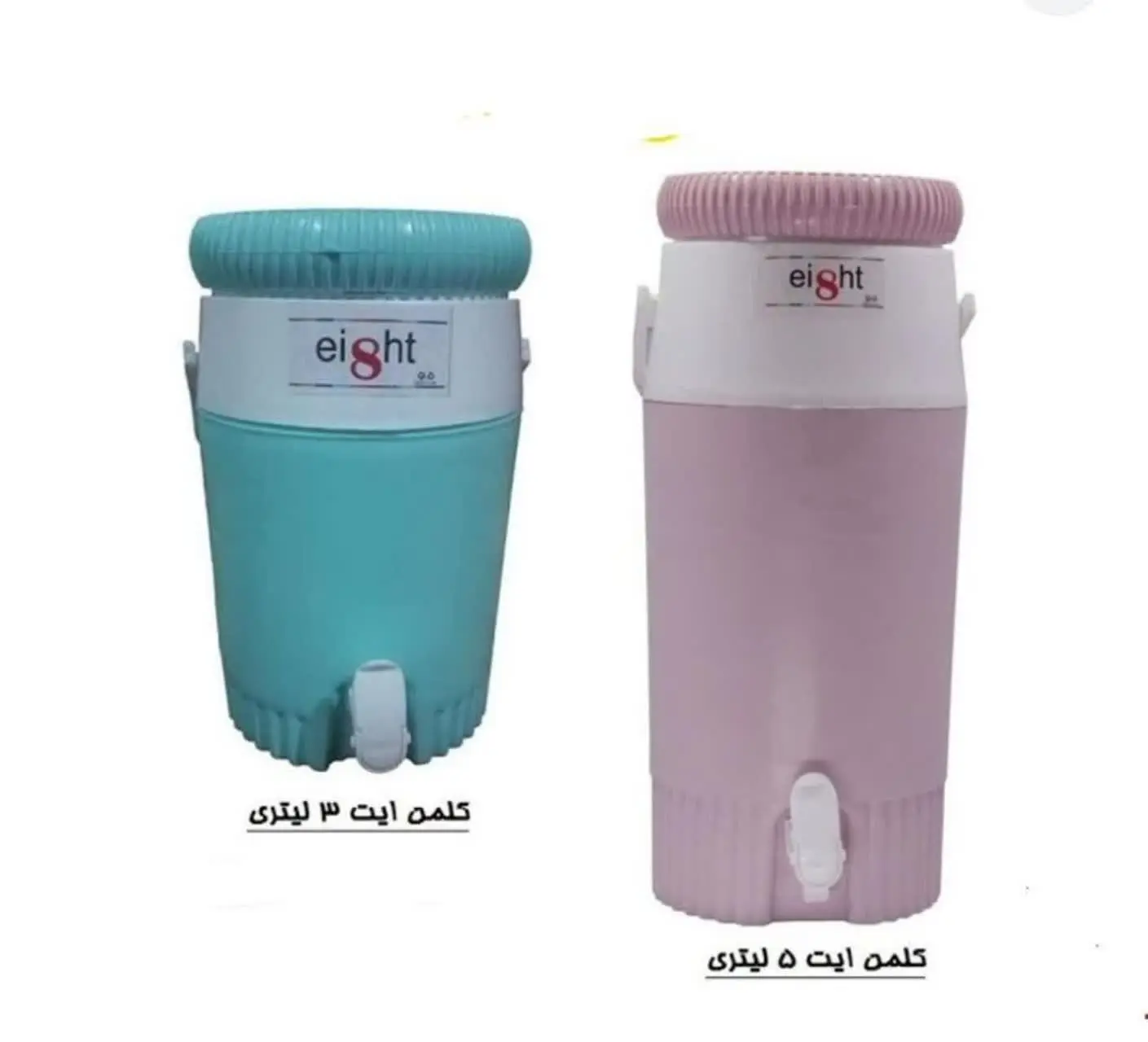 کلمن لیوان دار