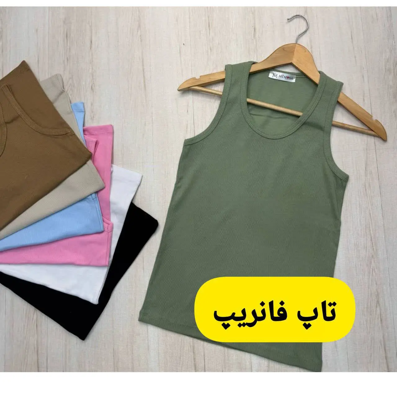 💚تاپ زنانه فانریپ 
