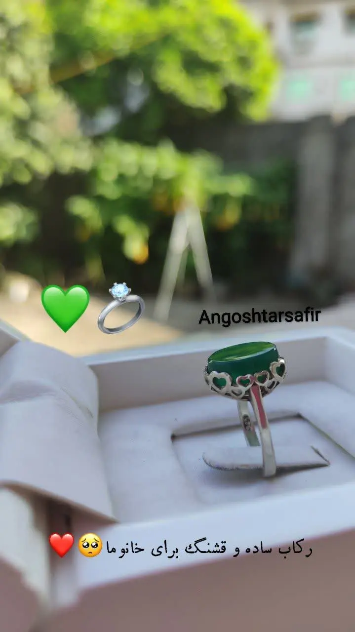 -³مدل رکاب: دور ق♡لبی
