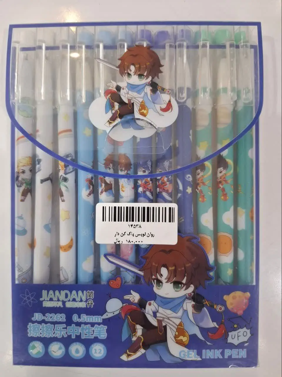 روان نویس پاک کن دار
