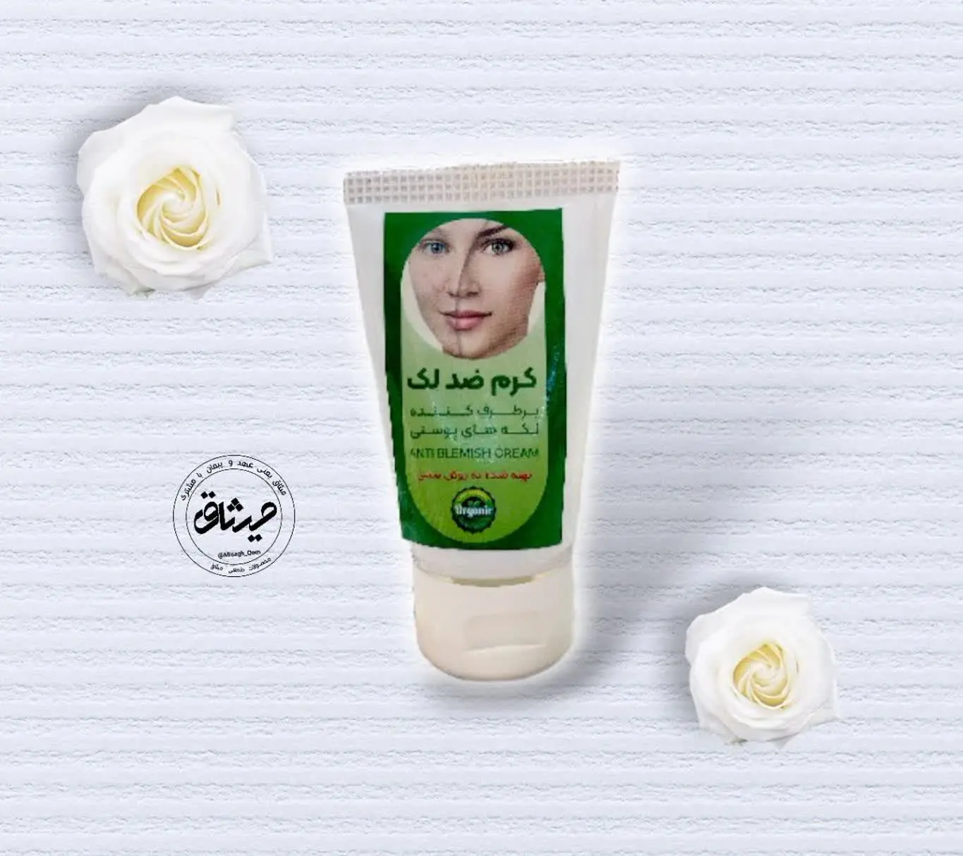 🟩 کرم ضد لک حاوی روغنها و ع...