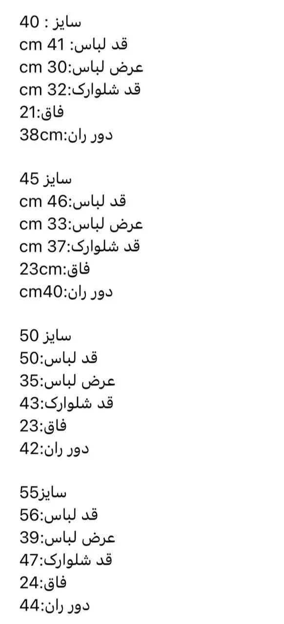 💣 بمب پر فروش تابستانه💣
