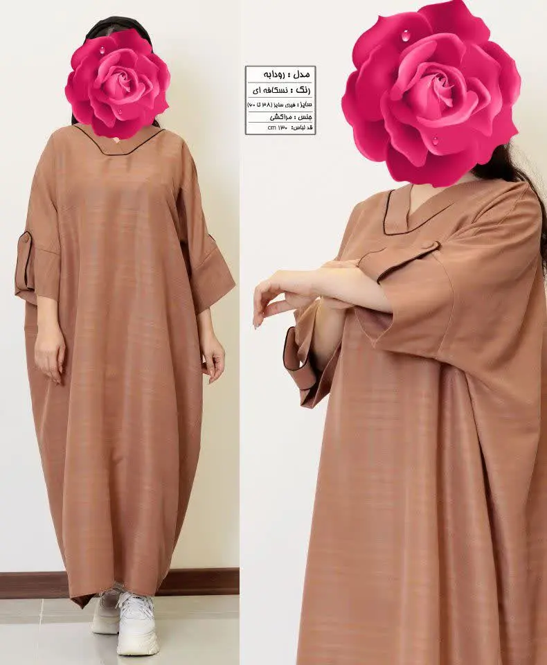 نام: #رودابه
