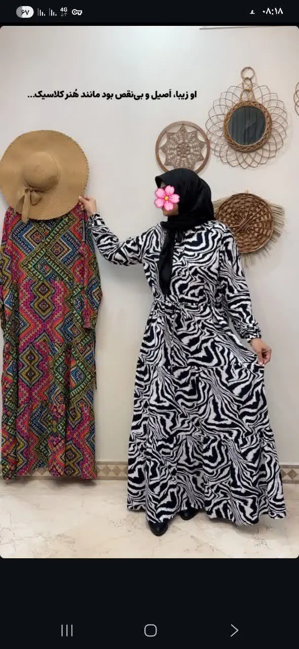 این پیراهن نخی که میبینید👆 تنخورش حرف نداره👌🌟 
