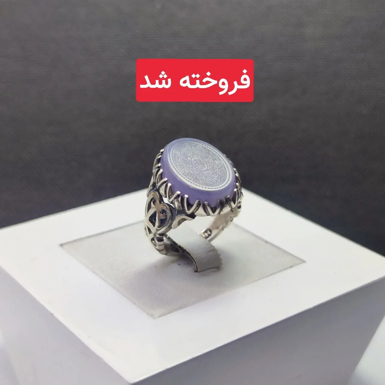 ✔ نام جلاله الله
