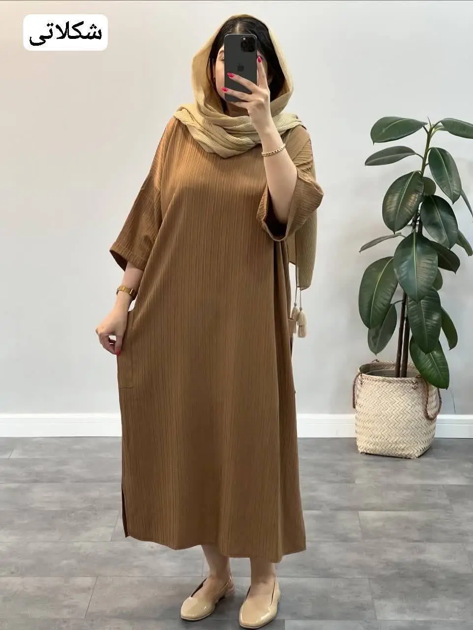 🌻 نام: کفتان بغل جیب 
