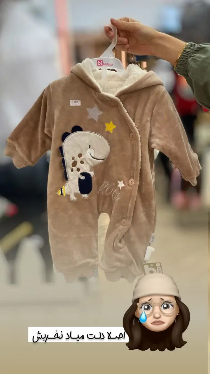 سرهمی جذابمون😍
