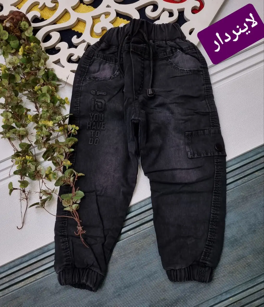 🇮🇷🧥🧶👗👚🌠🌹🔥
