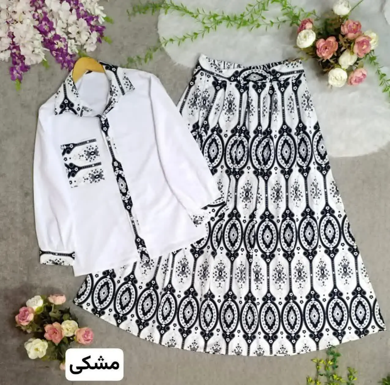 👚نام: ست لاون
