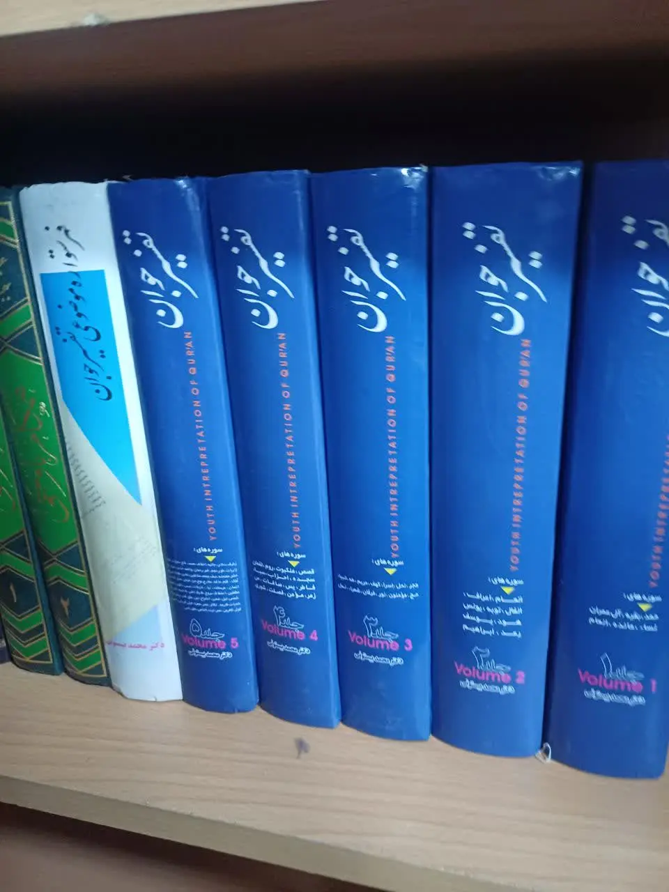 📚 تفسیر جوان ۶جلد
