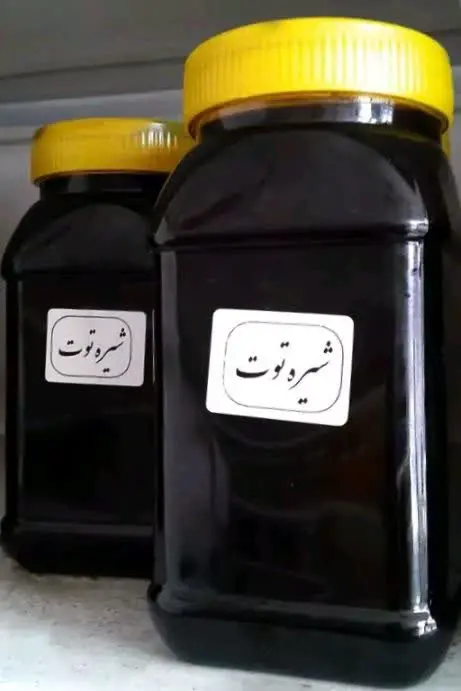 #شیره_توت 🥣
