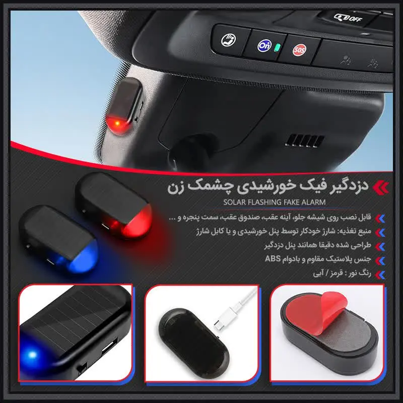 تامین امنیت خودرو با کمترین مبلغ! 
