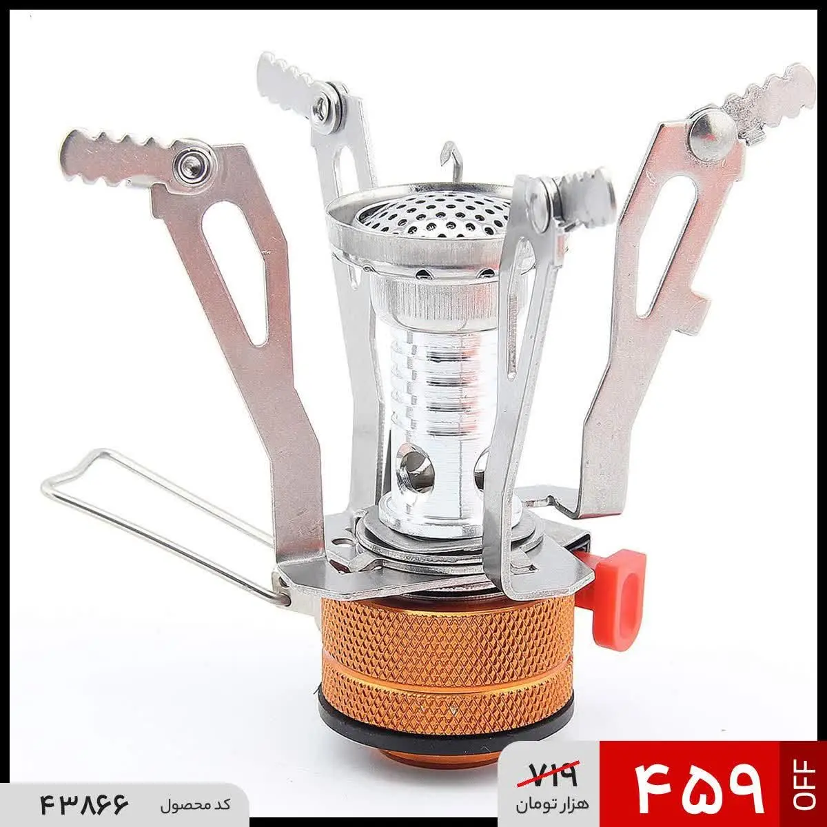 🔺سر شعله چهار پر کوهنوردی کمپسور
