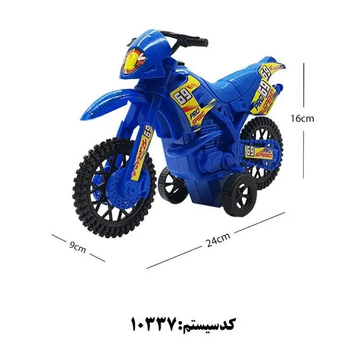 موتور پرشی قدرتی راشا
