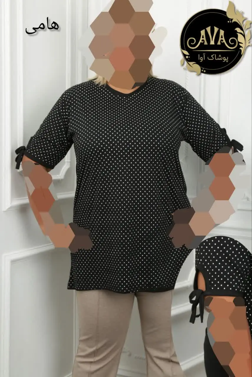 👚نام: هامی
