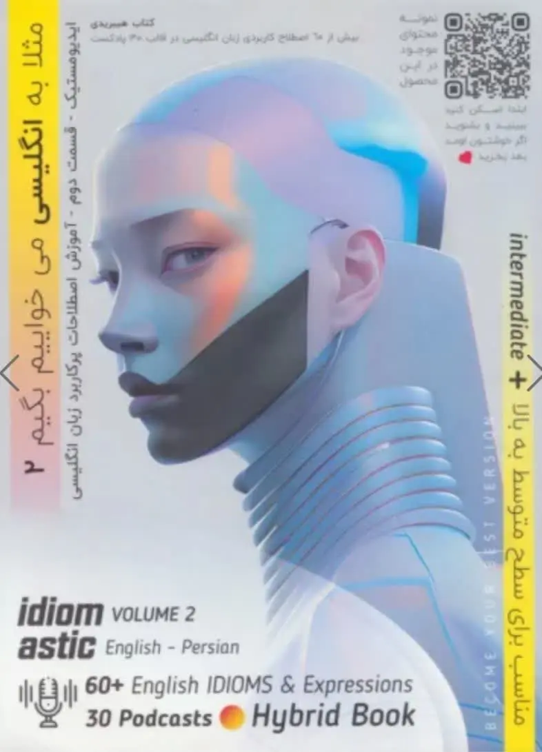 🧚‍♀ یادگیری زبان خارجی بزرگسالان
