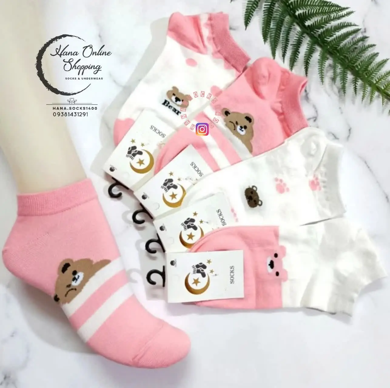 جوراب نخ پنبه #مچی
