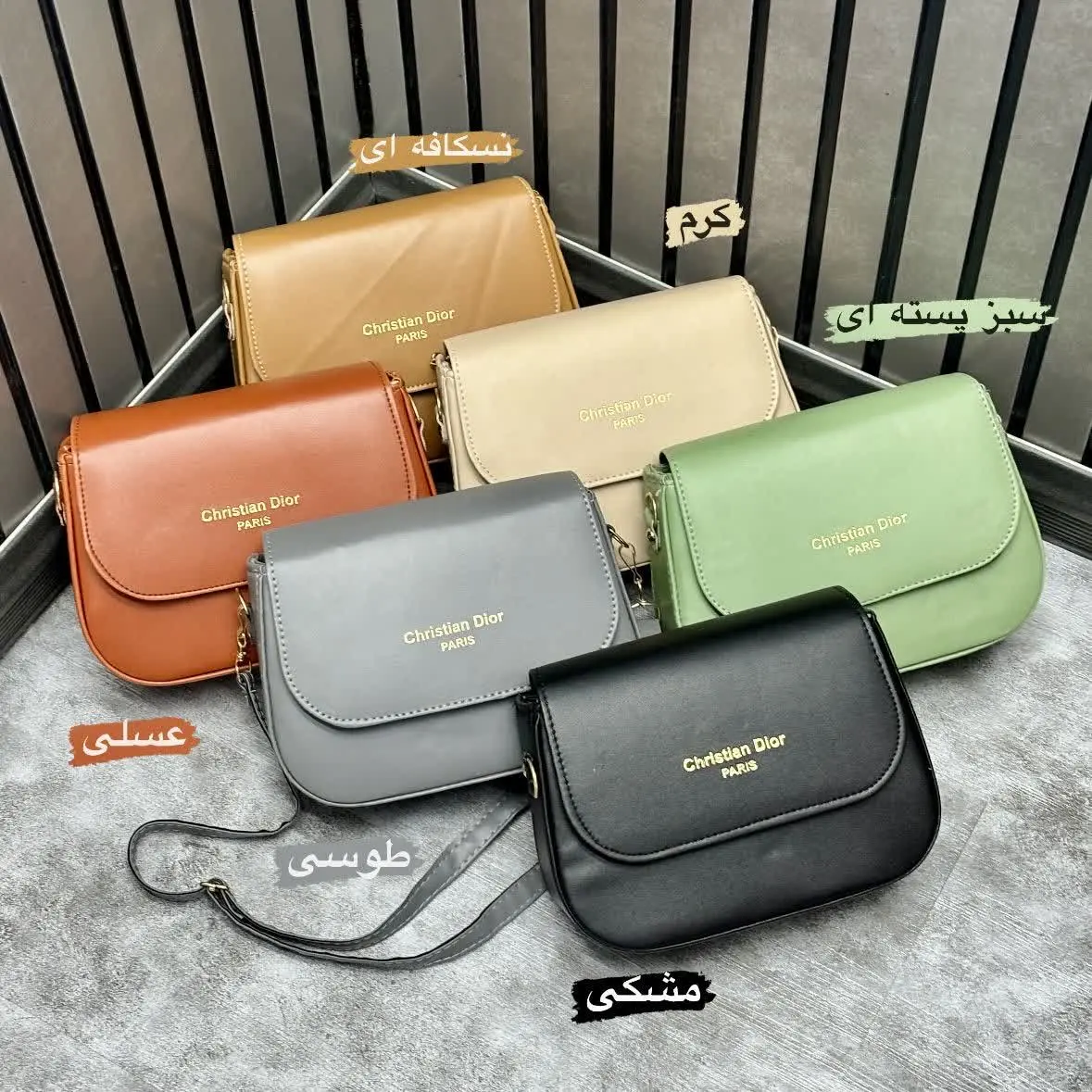 کیف دیور پاریس
