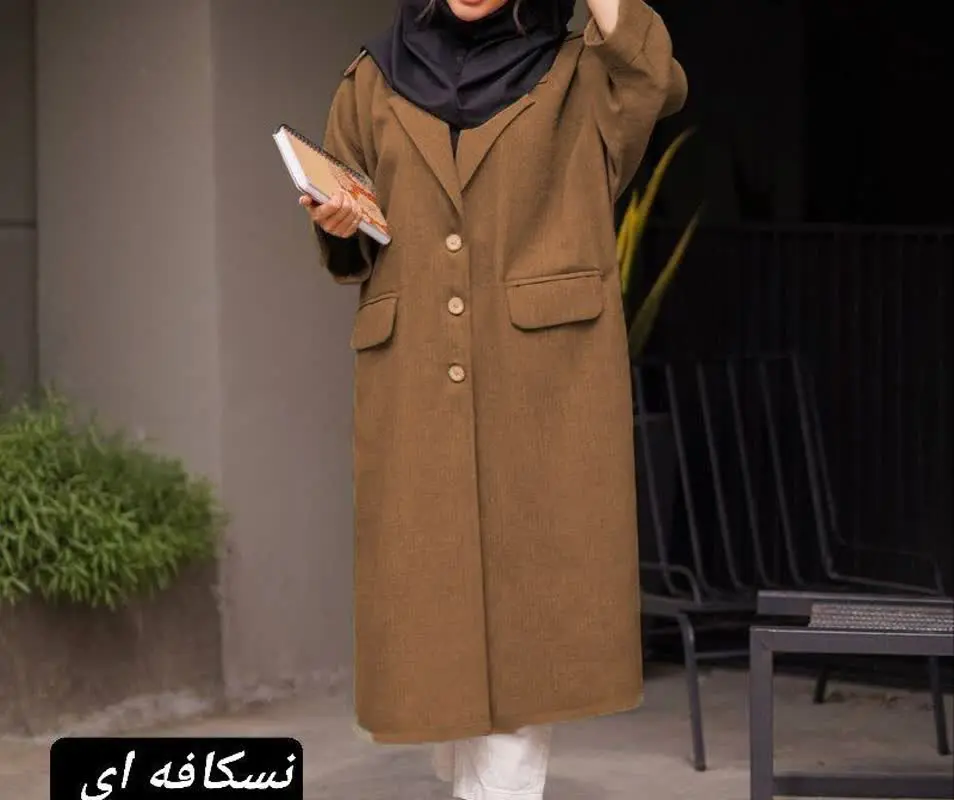 👚 نام: مانتو دانشجویی بلند ✔️
