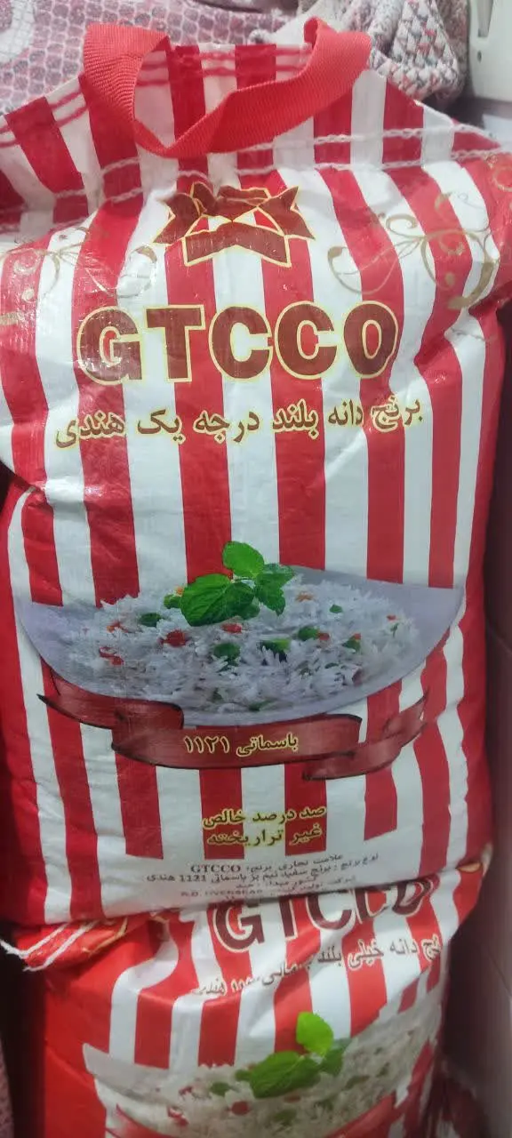 برنج جی تی سی
