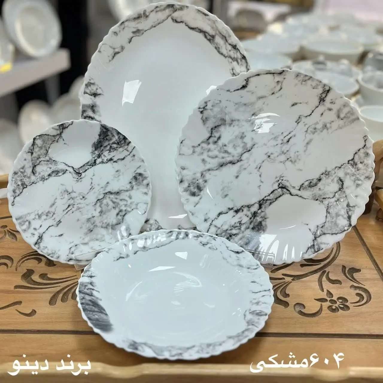 سرویس‌های آرکوپال ۲۵پارچه 
