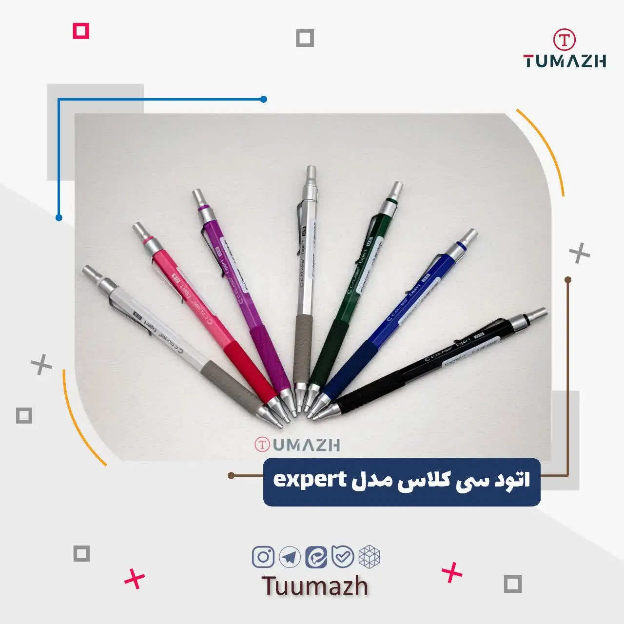 💢 مداد نوکی سی کلاس مدل expert
