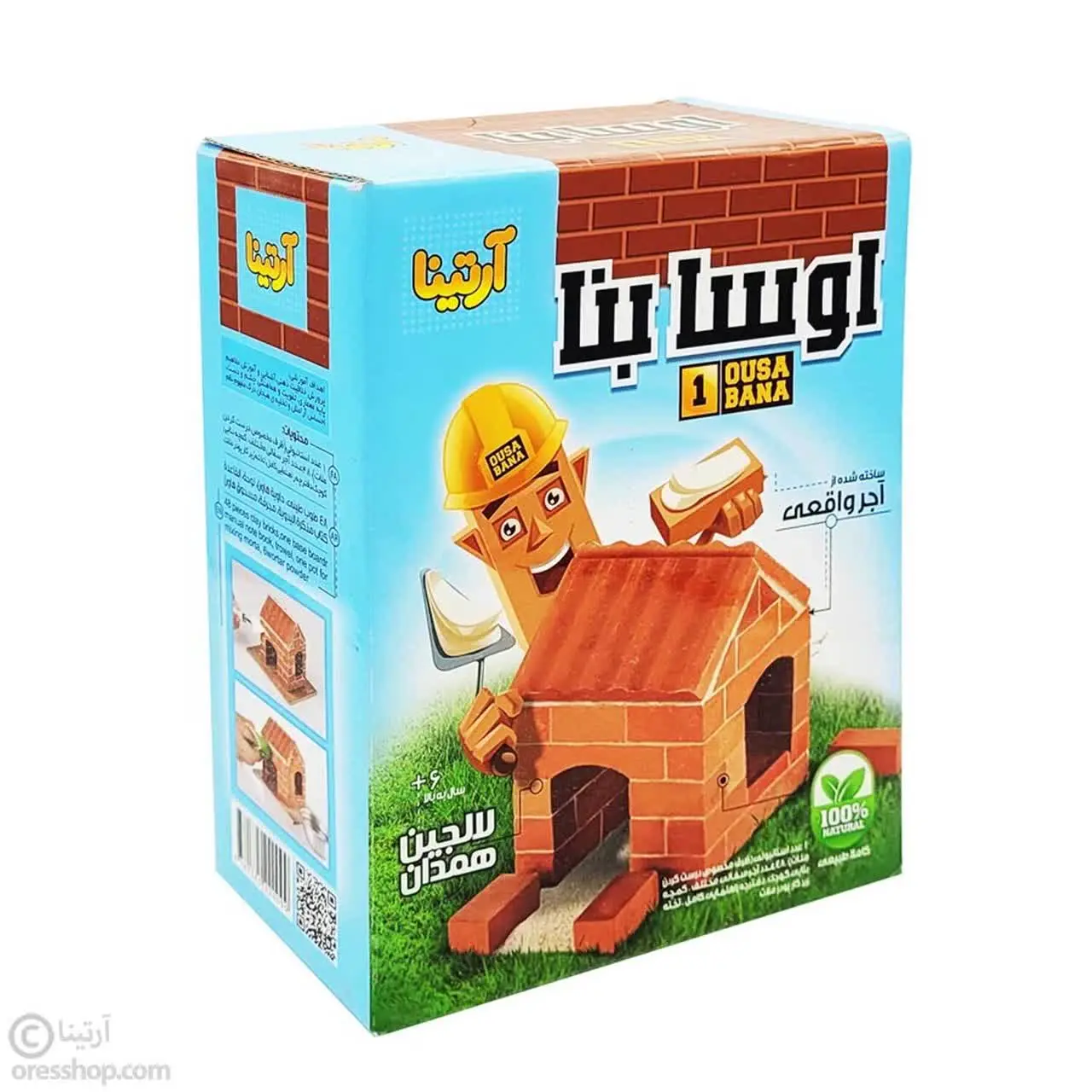 🔸 اوسا بنا ۱ | خانه سفالی کوچک 🔸
