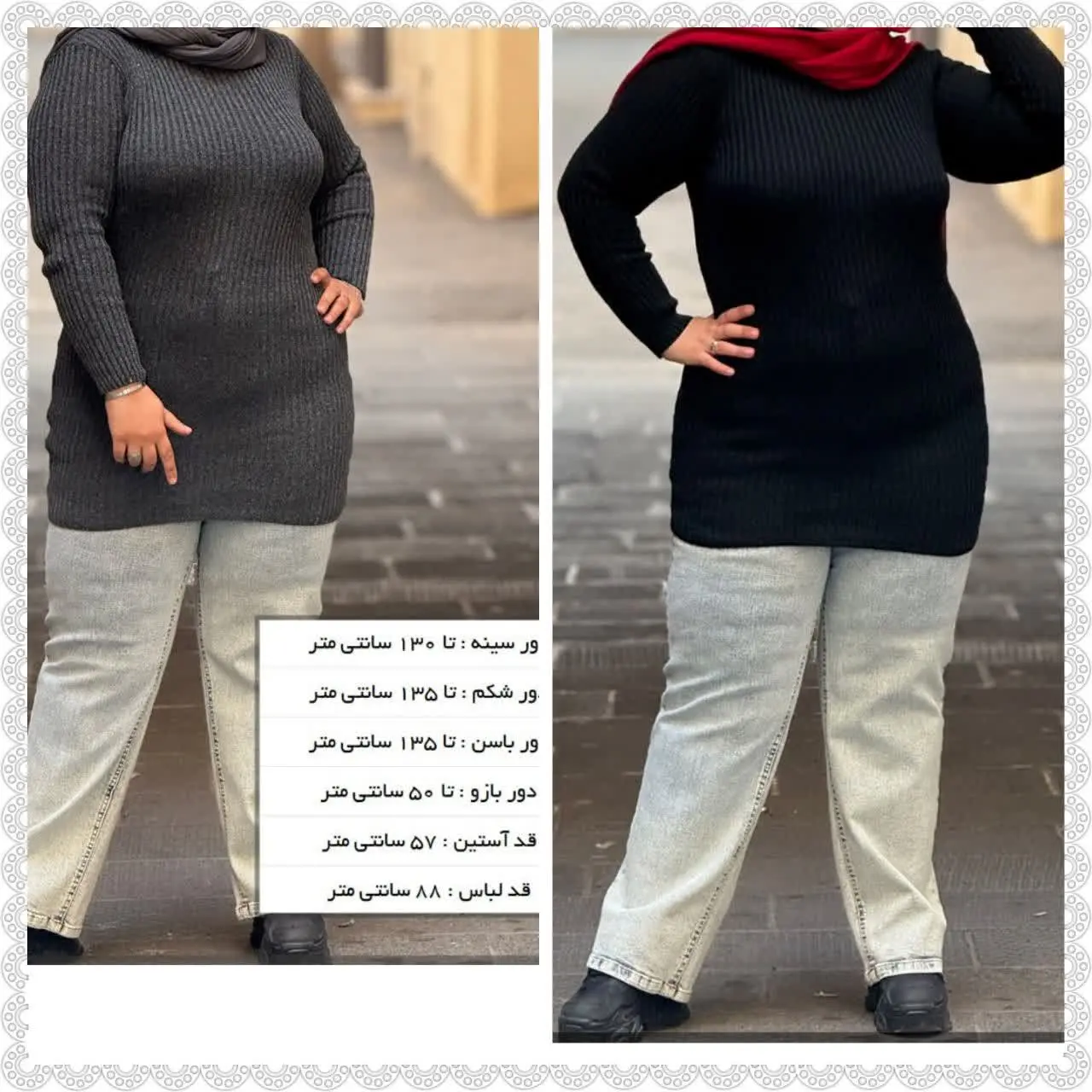 🔹 تونیک درشت بافت جذبی که به عنوان زیر مانتویی یا به تنهایی میتونین استفاده کنین. 
