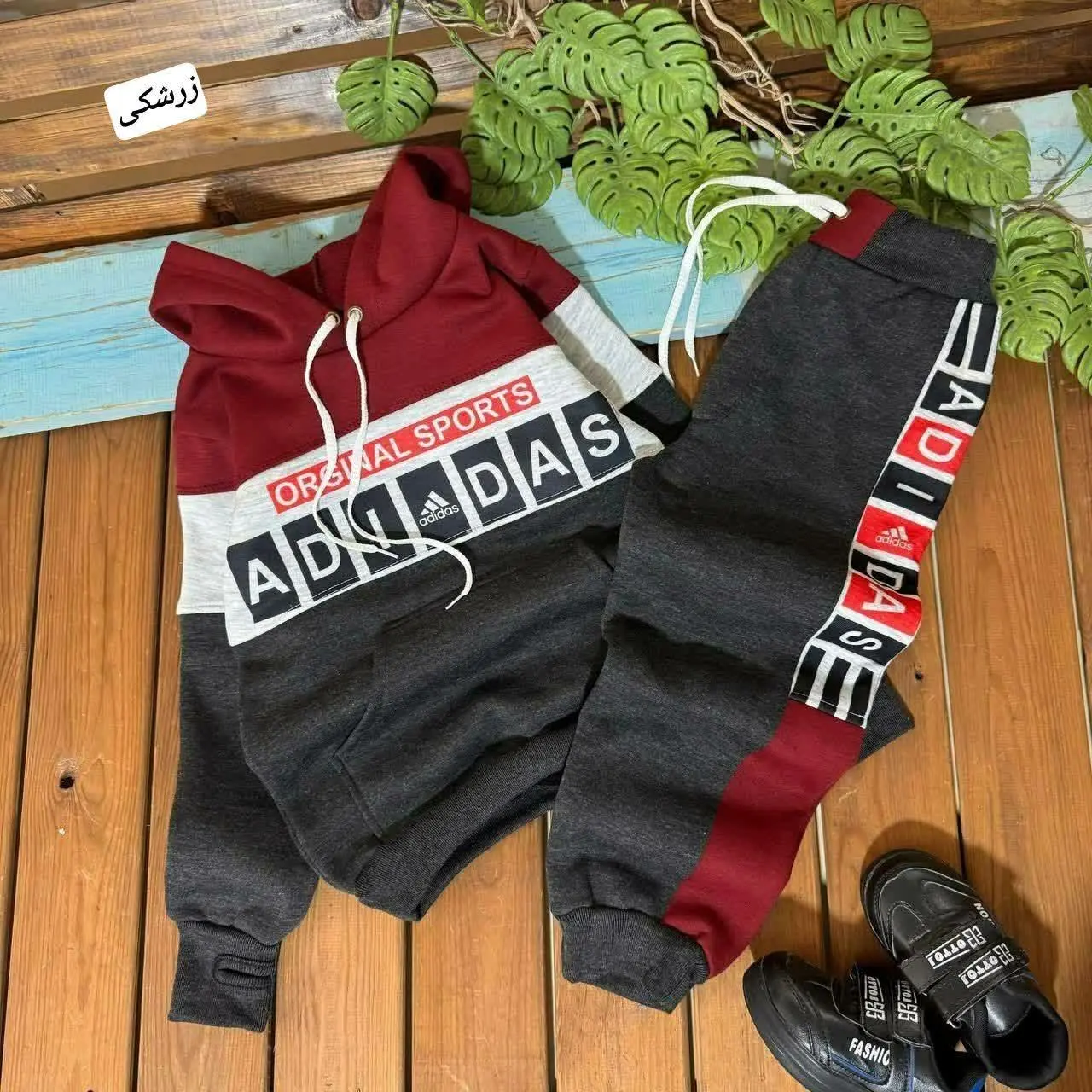 💎 نام: هودی شلوار پسرانه دا...