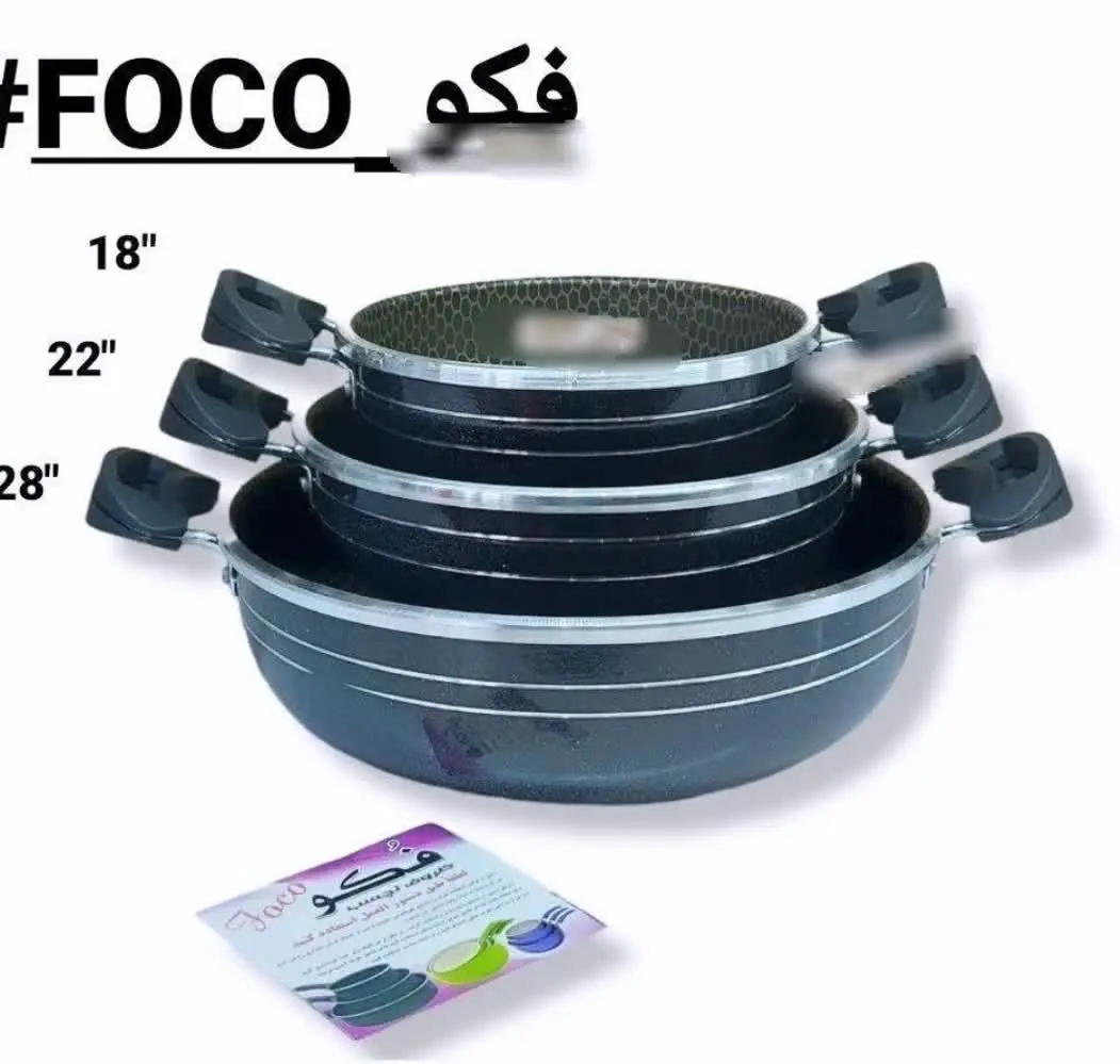 📌سه تابه دو_دسته طرح چدن فکو
