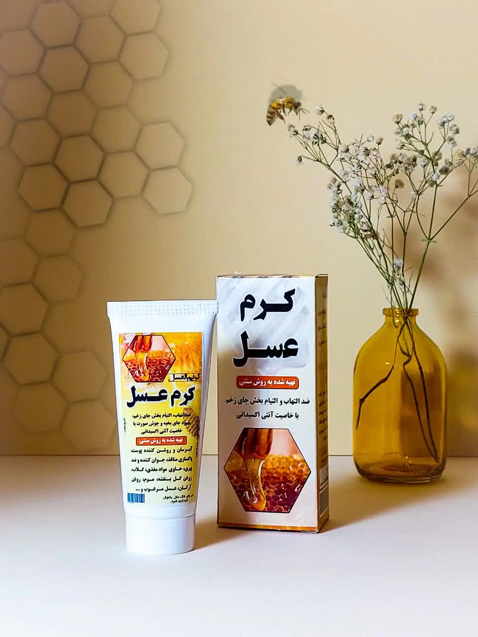 عسل با پوشاندن بافت های پوس...