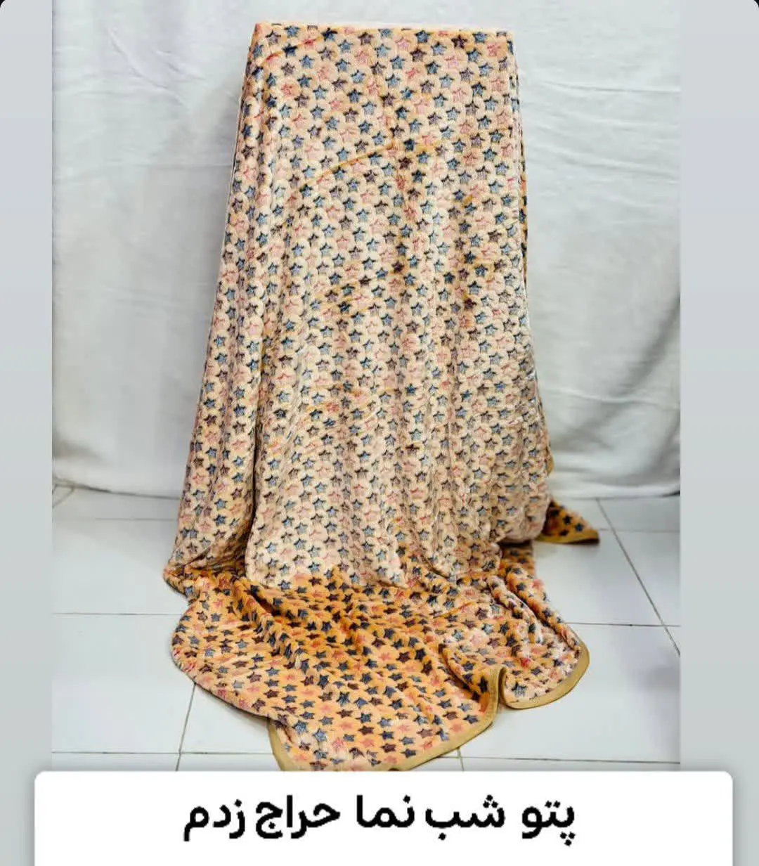 دیگه این قیمت نیست بدوجانمو...