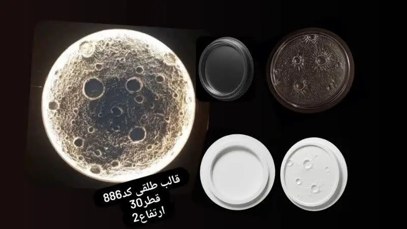 قالب طلقی ماه