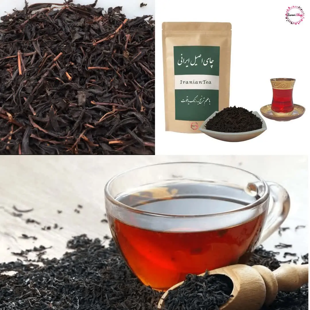 ☕️ شارژ چای بهاره لاهیجان
