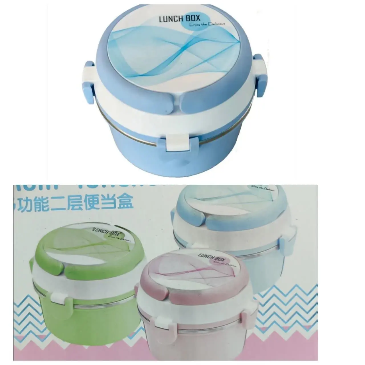 💐ظرف داخل استیل درب کیپ