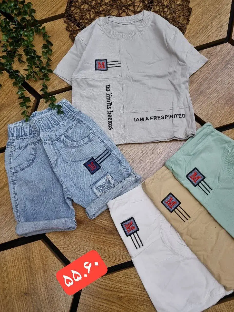 💎☘️🌠👗👔👚🎽🇮🇷
