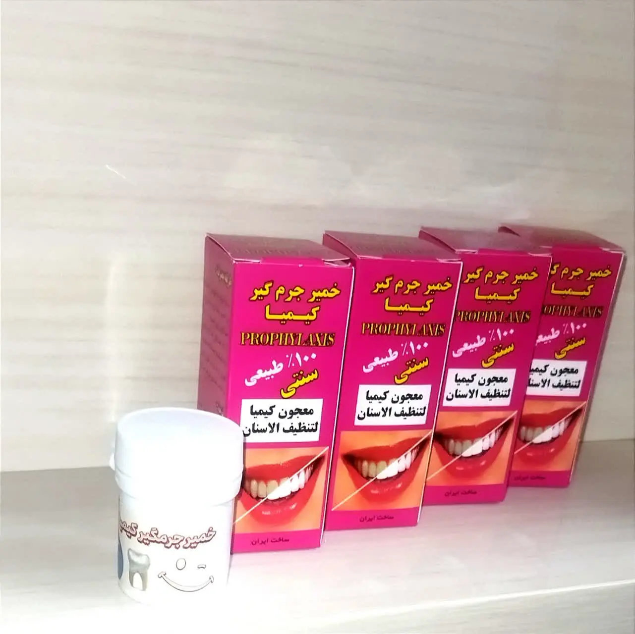 خمیر جرمگیر دندان 🦷