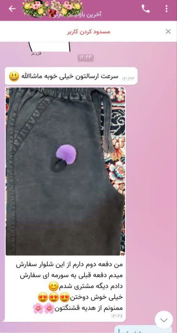 منتظر تعریف و  توصیف طرح لی...