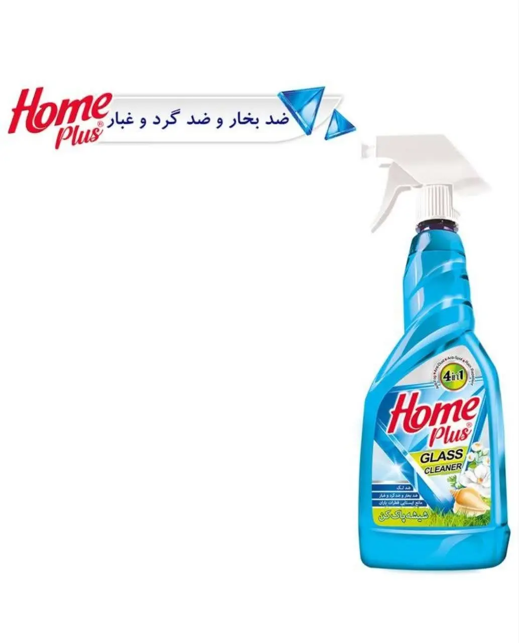 شیشهپاک هوم پلاس