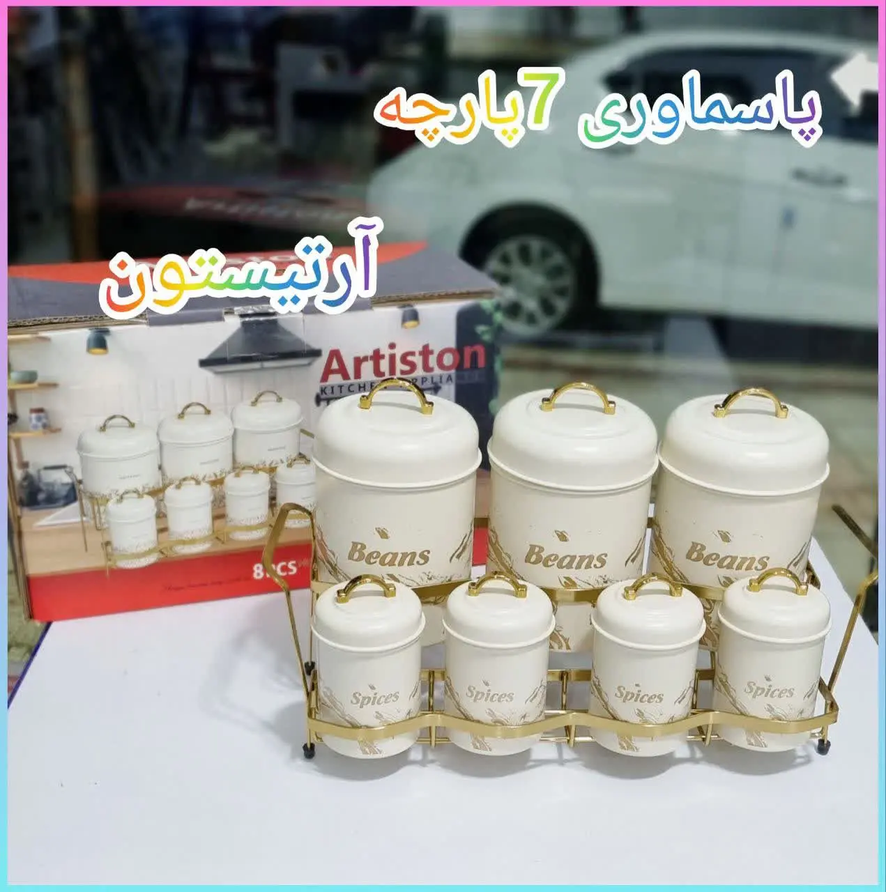 سرویس پاسماوری استند دار آرتیستون 💥
