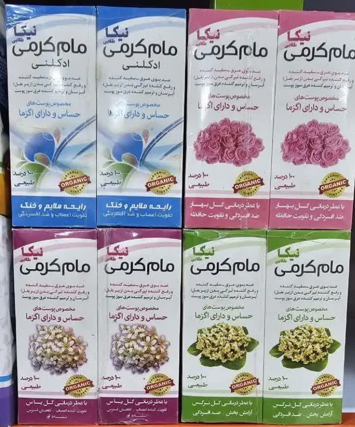 #مام_کرمی_نیکا
