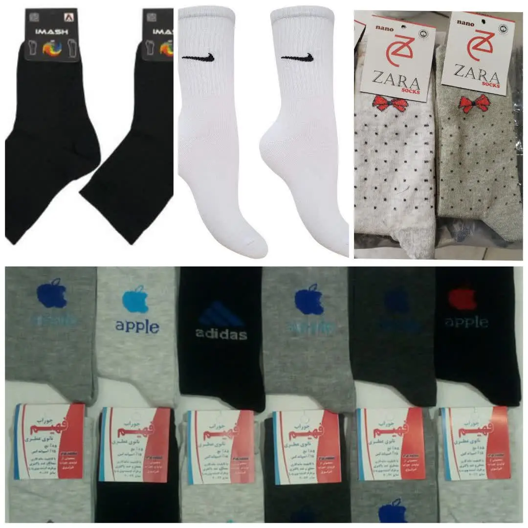 🧦 شارژ انواع جوراب نخی مردانه و زنانه
