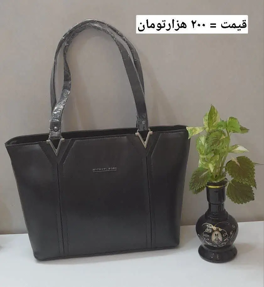 کیف مشکی 
