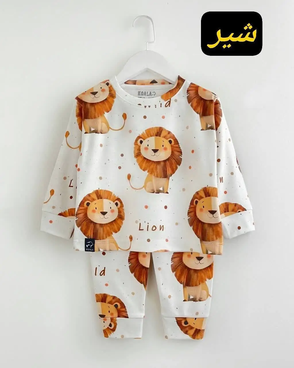 استقبال از این راحتی هااا بی نظیره😍😍
