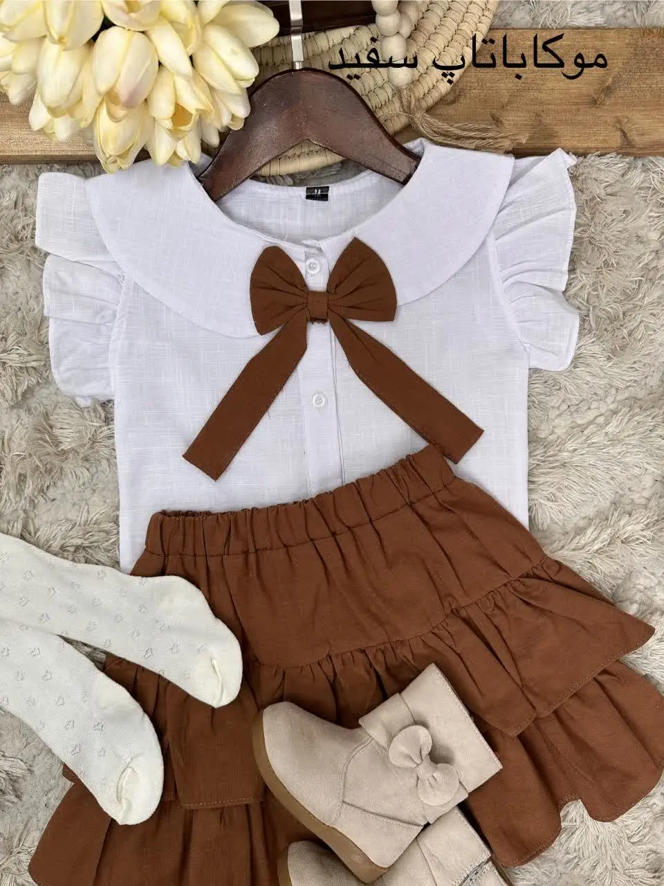 تاپ دامن ست🦘
