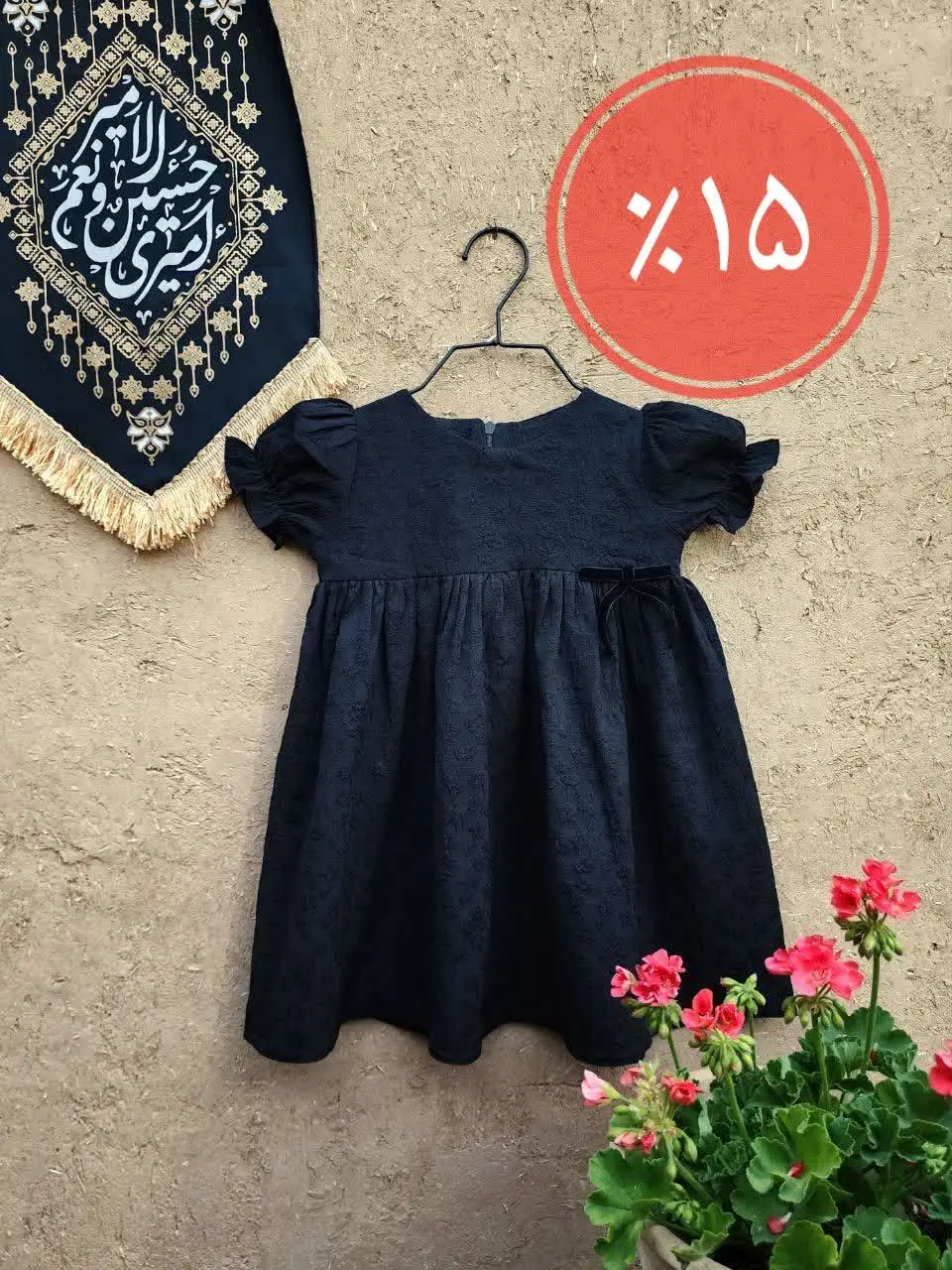 جنس: ژاکارد